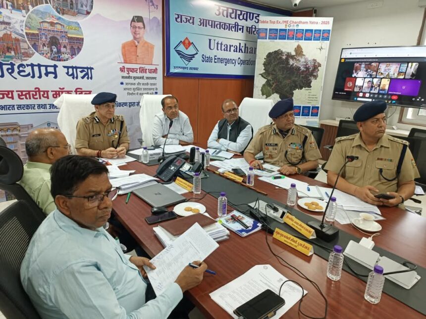 देहरादून में आयोजित सिविल डिफेंस मॉक ड्रिल की राज्यस्तरीय निगरानी, सचिव गृह व डीजीपी ने लिया जायजा-Newsnetra 3 FB IMG 1746627133824