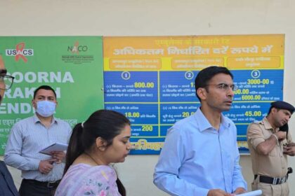 भ्रूण लिंग जांच पर डीएम सख्त, मानकों की अनदेखी पर अल्ट्रासाउंड सेंटर होंगे बंद-Newsnetra 4 IMG 20250504 WA0108