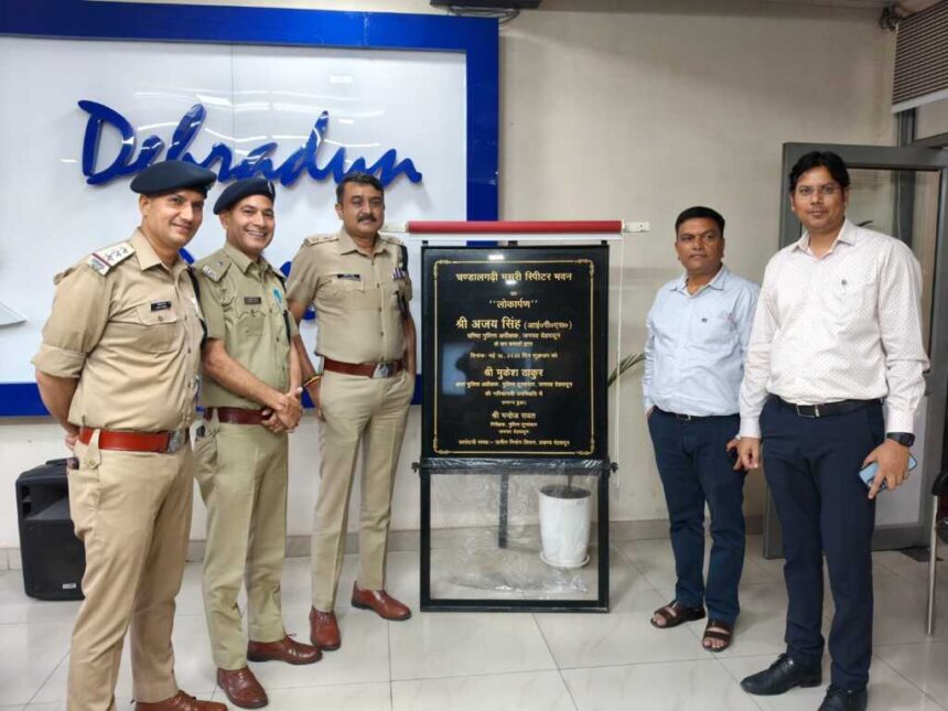 पुलिस संचार व्यवस्था को और बेहतर बनाने हेतु रिपीटर स्टेशन का नया भवन हुआ स्थापित-Newsnetra 3 IMG 20250517 WA0039