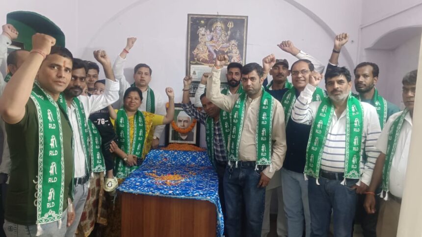 रालोद उत्तराखंड भारत रत्न पूर्व प्रधानमंत्री स्वर्गीय चौधरी चरण सिंह जी की पुण्यतिथि पर विनम्र श्रद्धांजलि अर्पित की-Newsnetra 3 IMG 20250529 WA0001