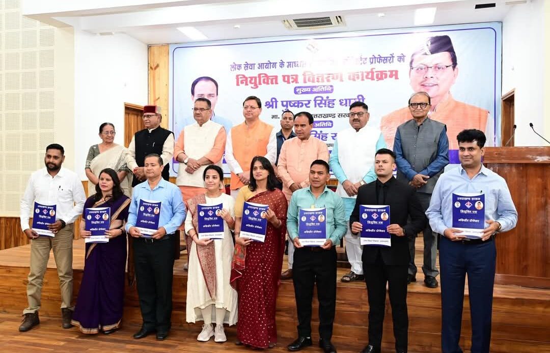 उत्तराखण्ड में 139 अभ्यर्थियों को मिली नई जिम्मेदारी, मुख्यमंत्री ने नियुक्ति पत्र वितरित किए-Newsnetra 6 fb img 17465339737071400472599592985641