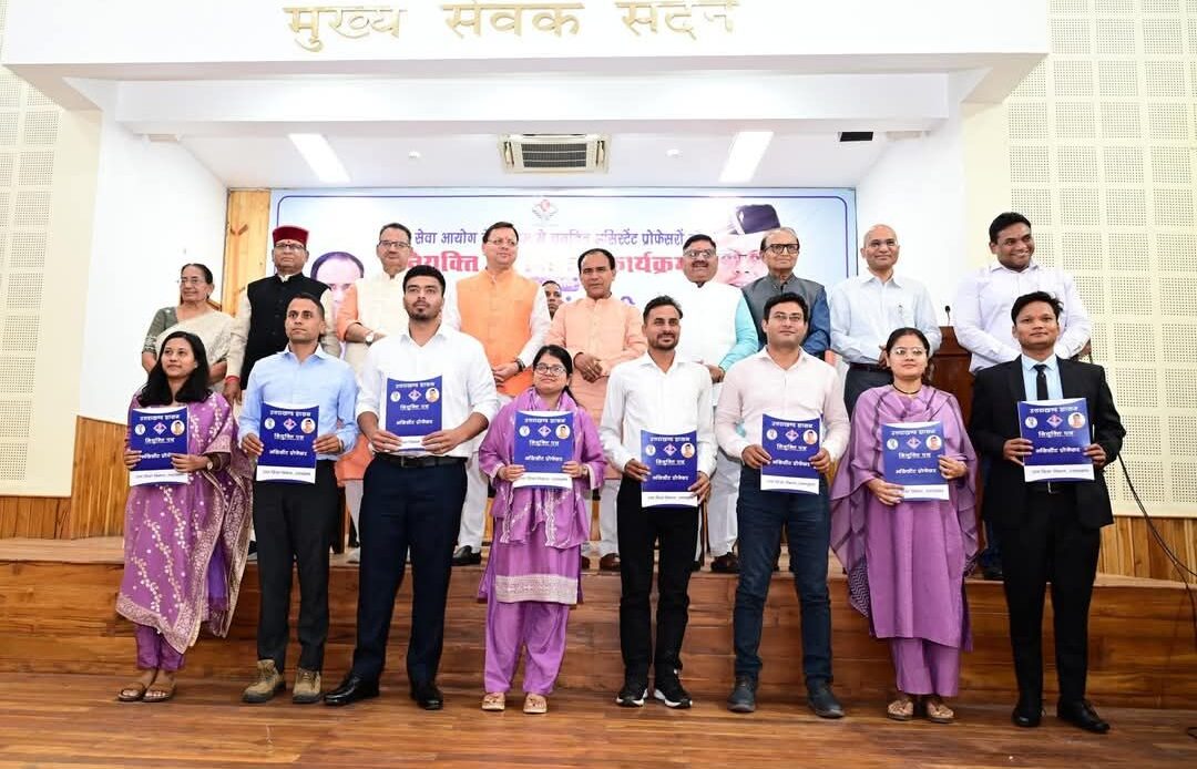 उत्तराखण्ड में 139 अभ्यर्थियों को मिली नई जिम्मेदारी, मुख्यमंत्री ने नियुक्ति पत्र वितरित किए-Newsnetra 7 fb img 17465339755125611080218831461900