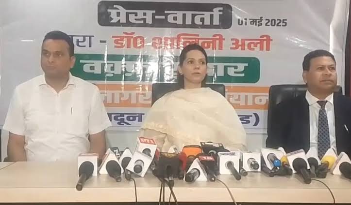 वक्फ में पारदर्शिता, महिला नेतृत्व और राष्ट्रधर्म का बिगुल, डॉ. शालिनी अली ने देहरादून से छेड़ा बदलाव का आंदोलन-Newsnetra<br> 3 images 29