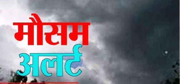 Uttarakhand Weather Alert: 1 से 6 मई तक हल्की से मध्यम बारिश का अलर्ट | मौसम विभाग का पूर्वानुमान-Newsnetra 3 Uttarakhand weather update, मौसम पूर्वानुमान उत्तराखंड, May weather forecast Uttarakhand, Rain alert Uttarakhand, Uttarakhand barish kab hogi, 1 से 6 मई मौसम अपडेट, उत्तराखंड मौसम समाचार, उत्तराखंड बारिश 2025, Char Dham Yatra weather, Dehradun weather update