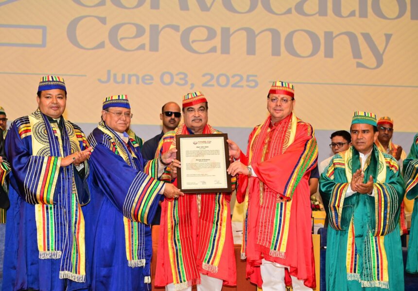 Graphic Era Convocation: नितिन गडकरी को डॉक्टरेट सम्मान, युवाओं को दी सफलता की प्रेरणा-Newsnetra 11 503860057 1014807557488942 6635818120399141558 n