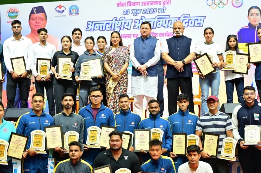 अंतरराष्ट्रीय ओलंपिक दिवस पर देहरादून में खिलाड़ियों का सम्मान, मुख्यमंत्री धामी ने दिलाई खेल भावना की शपथ-Newsnetra 3 FB IMG 1750672948239