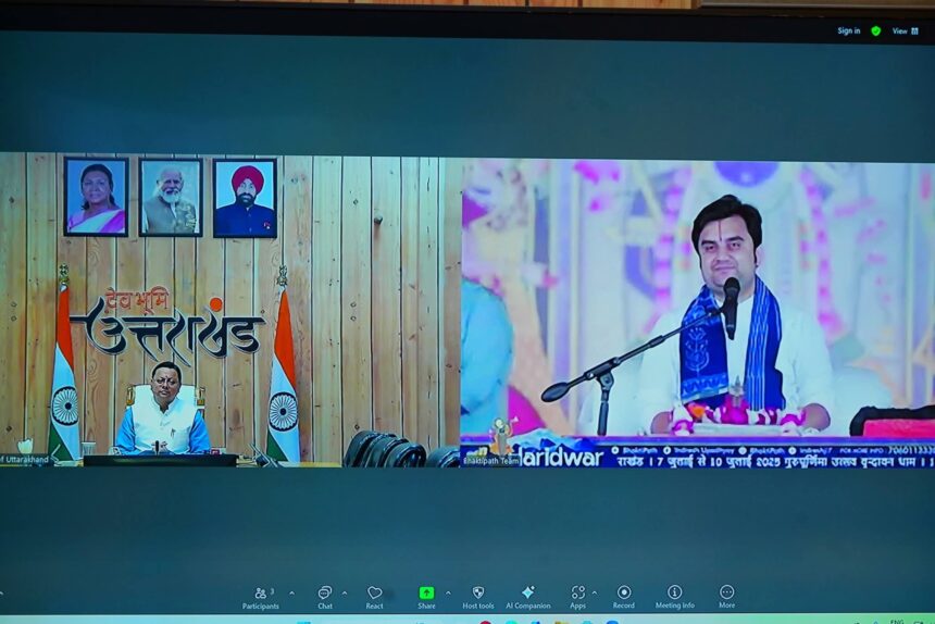 हरिद्वार में जगद्गुरु संतों की भागवत कथा, मुख्यमंत्री धामी ने वर्चुअल माध्यम से जताई श्रद्धा-Newsnetra 3 FB IMG 1751295482217