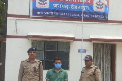 Uttarakhand News: अपनी पत्नी को आत्महत्या करने के लिए उकसाने से संबंधित अभियुक्त को दून पुलिस ने किया गिरफ्तार-Newsnetra 8 IMG 20250611 WA0080