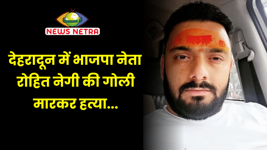 dehradun zoo में दिखेगा Tiger