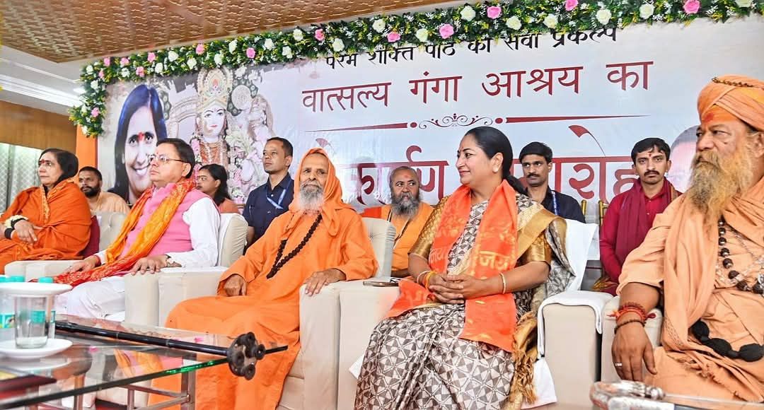 मुख्यमंत्री धामी ने हरिद्वार में वात्सल्य गंगा आश्रय का किया लोकार्पण, श्रीकृष्ण कथा में लिया भाग-Newsnetra 4 fb img 17487927019687525065880169395771