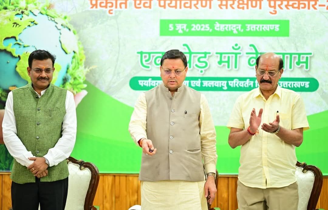 विश्व पर्यावरण दिवस पर मुख्यमंत्री ने किया पर्यावरण प्रहरी सम्मानित, दी 'हरित उत्तराखंड' की शपथ-Newsnetra 8 fb img 17491363360067822385444672271380