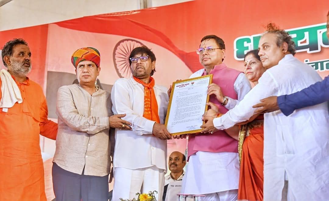 मुख्यमंत्री धामी ने उत्तराखण्ड में "समान नागरिक संहिता" कानून लागू करने पर धन्यवाद रैली का शुभारंभ किया-Newsnetra 4 fb img 17493943113683075764798226165702