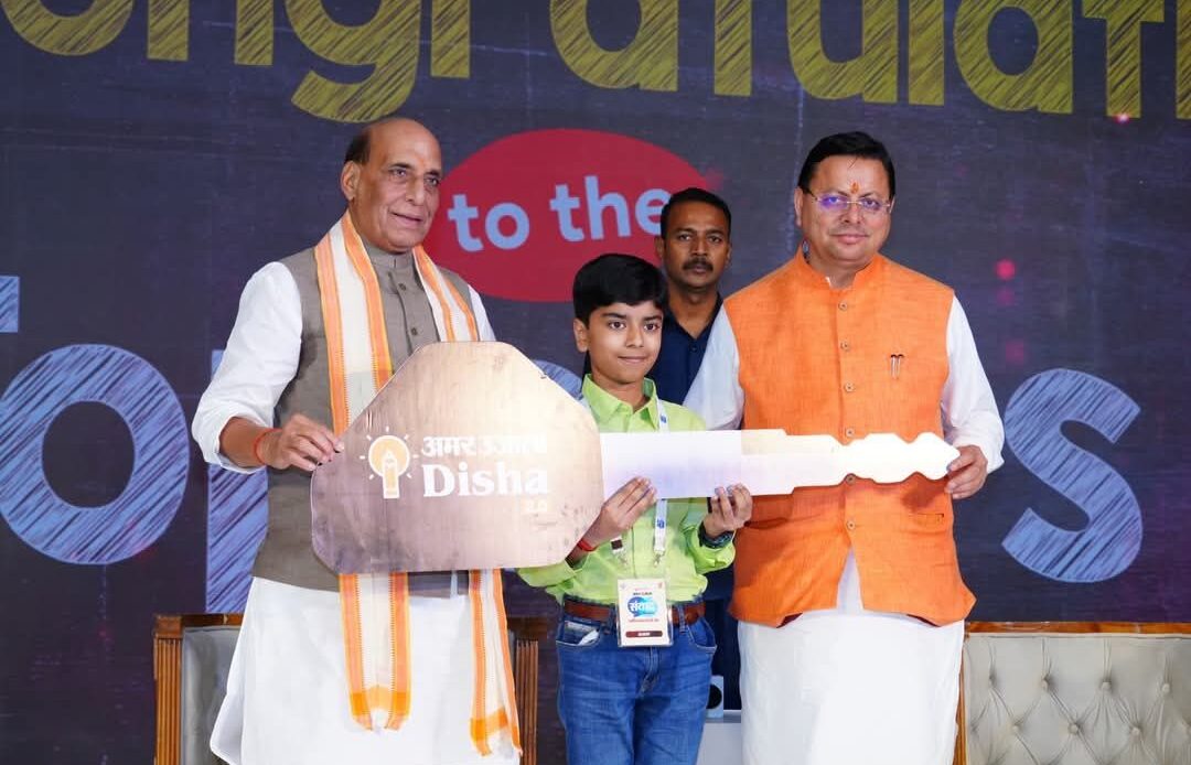 “अमर उजाला संवाद” में शामिल हुए रक्षा मंत्री और मुख्यमंत्री, मेधावी विद्यार्थियों को किया सम्मानित-Newsnerta 5 fb img 17495683377029172370953244360362