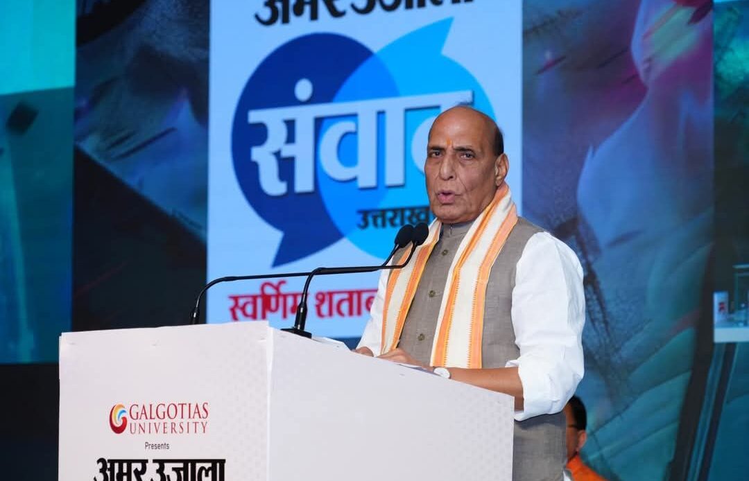 “अमर उजाला संवाद” में शामिल हुए रक्षा मंत्री और मुख्यमंत्री, मेधावी विद्यार्थियों को किया सम्मानित-Newsnerta 4 fb img 1749568341995947079903483449520