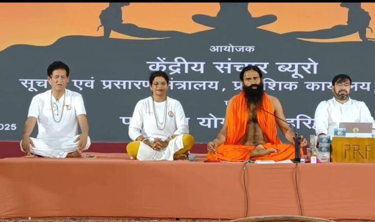 भारत सरकार के देहरादून कार्यालय द्वारा आज हरिद्वार स्थित पतंजलि वेलनेस सेंटर में योग पर आधारित एक विशेष कार्यक्रम का आयोजन-Newsnetra 5 fb img 17499125931683695171810398743415