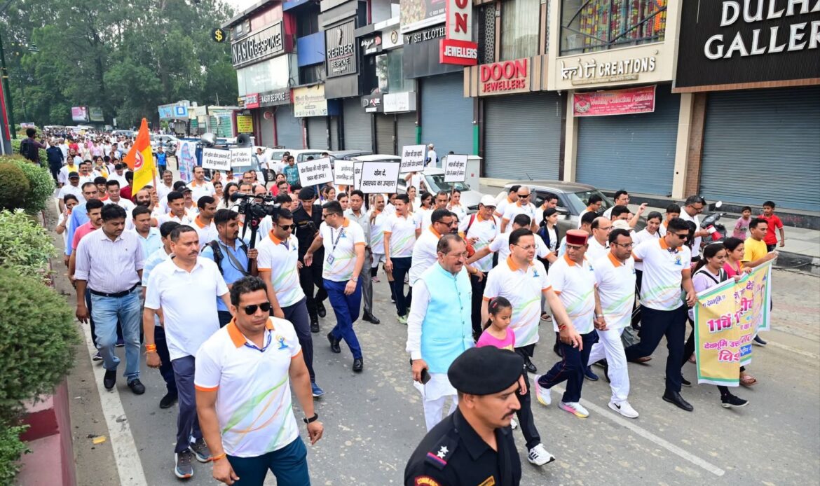 देहरादून में 11वें अंतर्राष्ट्रीय योग दिवस के उपलक्ष्य में आयोजित ‘रन फॉर योगा’ कार्यक्रम का फ्लैग ऑफ किया-Newsnetra 5 fb img 1749977489877594360366752203694
