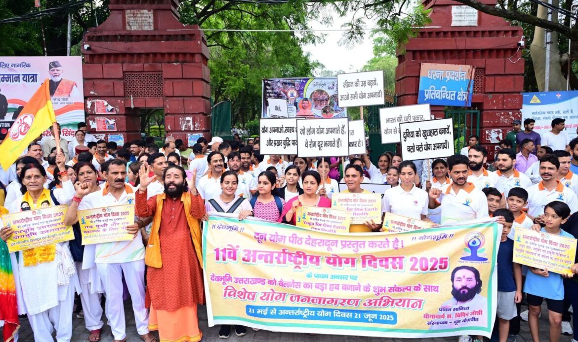 देहरादून में 11वें अंतर्राष्ट्रीय योग दिवस के उपलक्ष्य में आयोजित ‘रन फॉर योगा’ कार्यक्रम का फ्लैग ऑफ किया-Newsnetra 9 fb img 17499774957084542601204119949782
