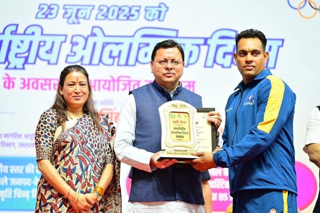 अंतरराष्ट्रीय ओलंपिक दिवस पर देहरादून में खिलाड़ियों का सम्मान, मुख्यमंत्री धामी ने दिलाई खेल भावना की शपथ-Newsnetra 5 fb img 17506729499981730466418934897003