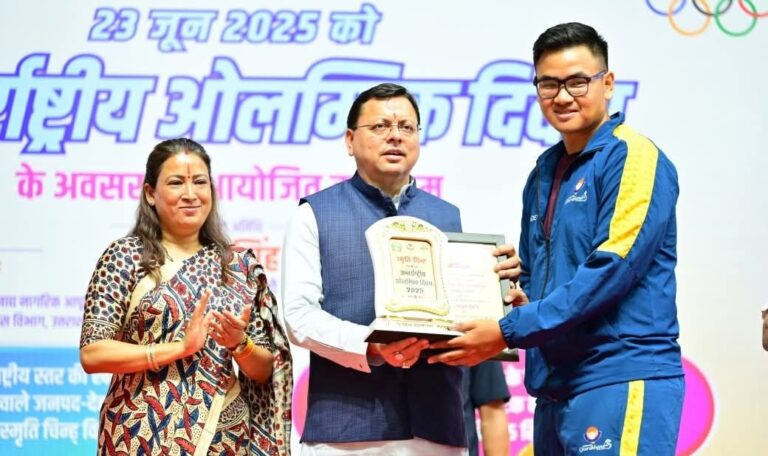 अंतरराष्ट्रीय ओलंपिक दिवस पर देहरादून में खिलाड़ियों का सम्मान, मुख्यमंत्री धामी ने दिलाई खेल भावना की शपथ-Newsnetra 6 fb img 17506729516307074734401291652006