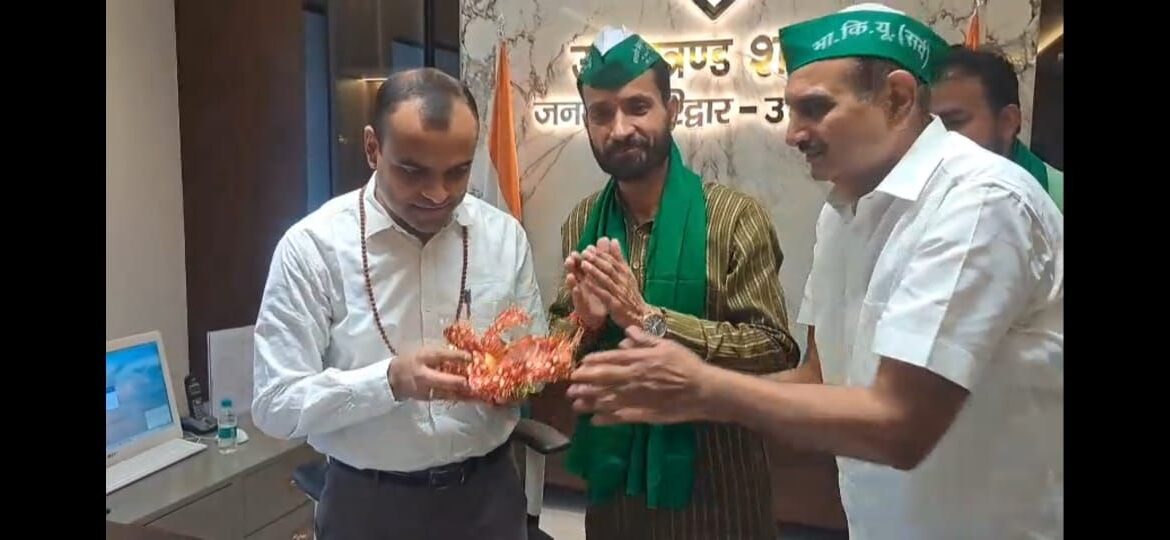 हरिद्वार में भाकियू (सर्व) और श्रमिक जनशक्ति यूनियन ने डीएम मयूर दीक्षित से की मुलाकात-Newsnetra 4 img 20250606 wa00004165675525363973549