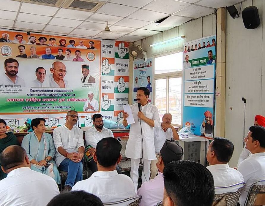 उत्तराखंड राजीव गांधी पंचायती राज संगठन की प्रदेश कार्यकारिणी की बैठक आयोजित-Newsnetra 5 img 20250610 wa00202978732068437385420