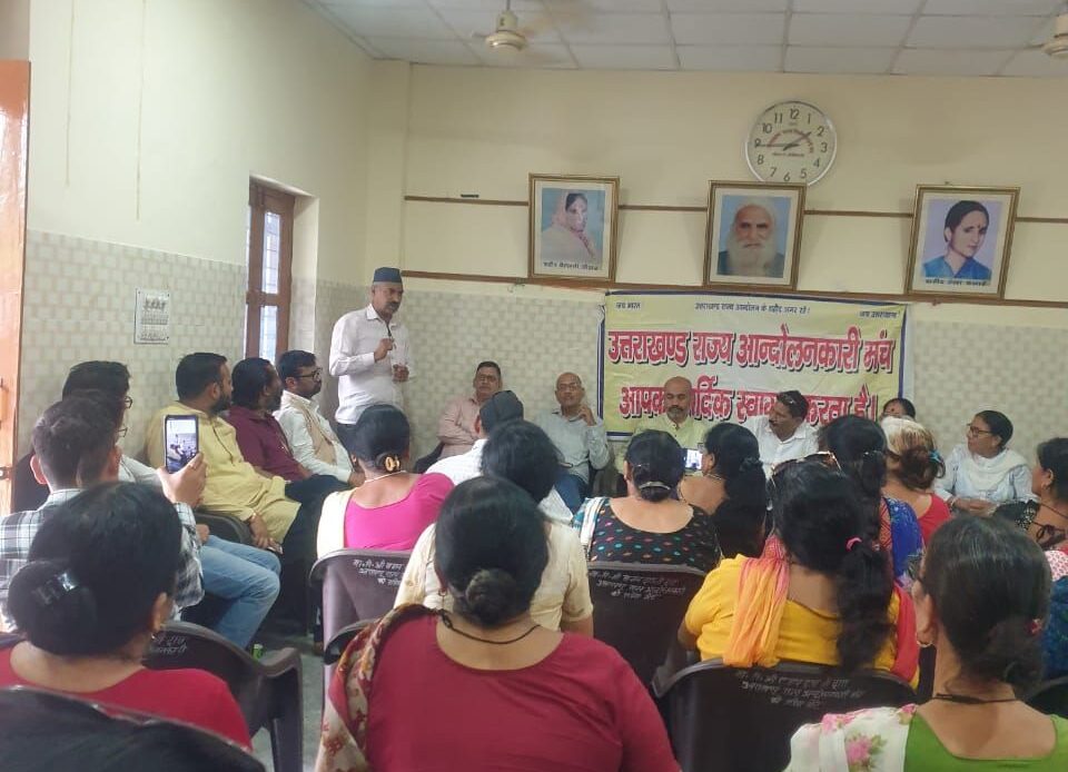 उत्तराखण्ड के पहाड़ों का प्रतिनिधित्व बचाओ: परिसीमन पर राज्य आंदोलनकारियों की चेतावनी-Newsnetra 5 img 20250614 wa00031130021650778123188