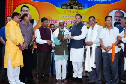 FB IMG 1752385538854