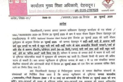 FB IMG 1753031356810