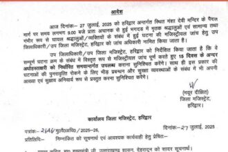 FB IMG 1753673258575