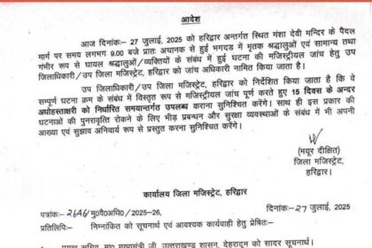 FB IMG 1753673258575