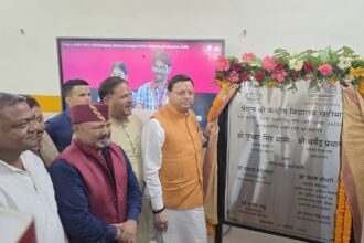 मुख्यमंत्री धामी ने खटीमा में ₹26.23 करोड़ की लागत से बने केंद्रीय विद्यालय का लोकार्पण किया- Newsnetra<br> 10 FB IMG 1753797186895