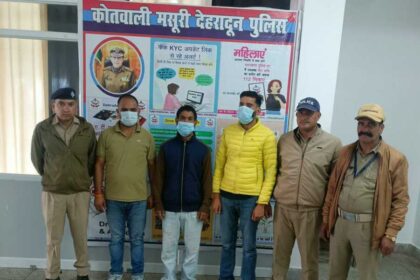 Uttarakhand News: शराब पीकर हुडदंग करना पड़ा भारी, दून पुलिस ने उतारी सारी खुमारी-Newsnetra 8 IMG 20250703 WA0107