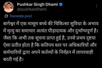 Screenshot 20250730 215342 X