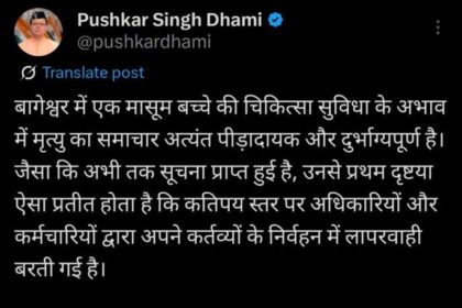 Screenshot 20250730 215342 X