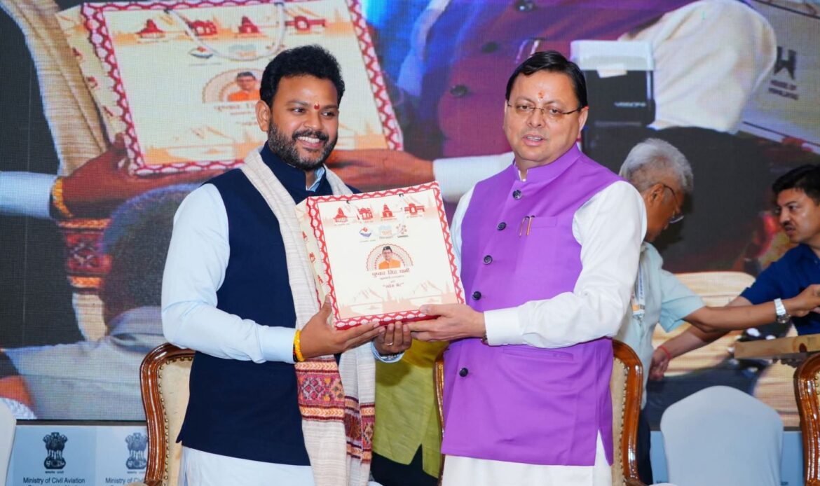 नागर विमानन सम्मेलन-2025: उत्तराखण्ड में हेली सेवाओं की नई उड़ान-Newsnetra 5 fb img 17516294269042270717248282808463