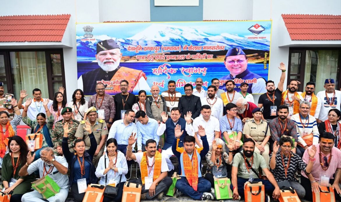 मुख्यमंत्री धामी ने टनकपुर स्थित पर्यटन आवास गृह से कैलाश मानसरोवर यात्रा के पहले दल को हरी झंडी दिखाकर रवाना किया-Newsnetra 6 fb img 17517229374794211727926113810323