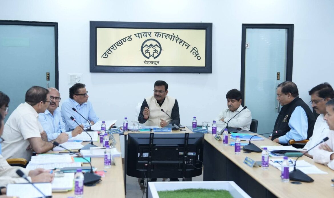 ऊर्जा विभाग की 124वीं निदेशक मंडल बैठक में परियोजनाओं की प्रगति और भविष्य की रणनीतियों पर मंथन-Newsnetra 5 fb img 17517243236097294114840332560354
