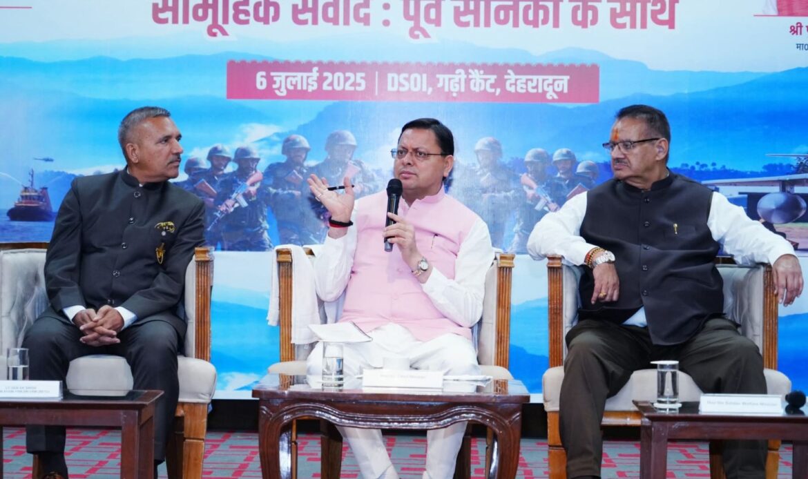 देहरादून गढ़ी कैंट में आयोजित "विकसित भारत @2047 सामूहिक संवाद- पूर्व सैनिकों के साथ" कार्यक्रम-Newsnetra 4 fb img 17518222716786657859807301643596