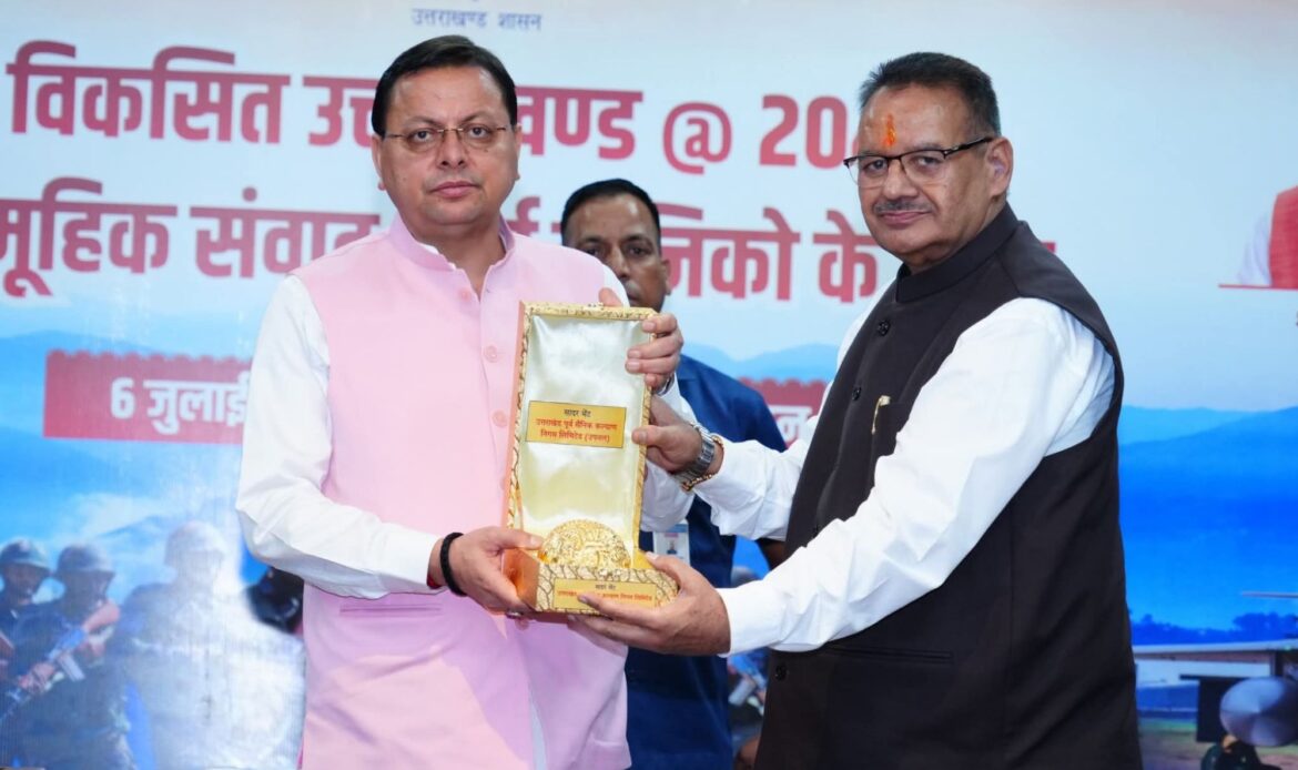 देहरादून गढ़ी कैंट में आयोजित "विकसित भारत @2047 सामूहिक संवाद- पूर्व सैनिकों के साथ" कार्यक्रम-Newsnetra 5 fb img 1751822273569321591064361111253