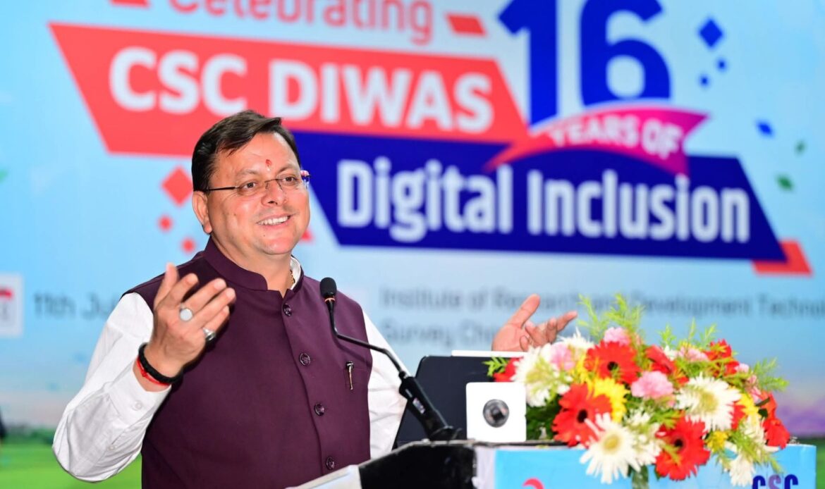 सीएससी दिवस 2025: मुख्यमंत्री ने किया उत्कृष्ट वीएलई को सम्मानित, डिजिटल उत्तराखण्ड की ओर मजबूत कदम-Newsnetra 4 fb img 17522464205098759588410064753735
