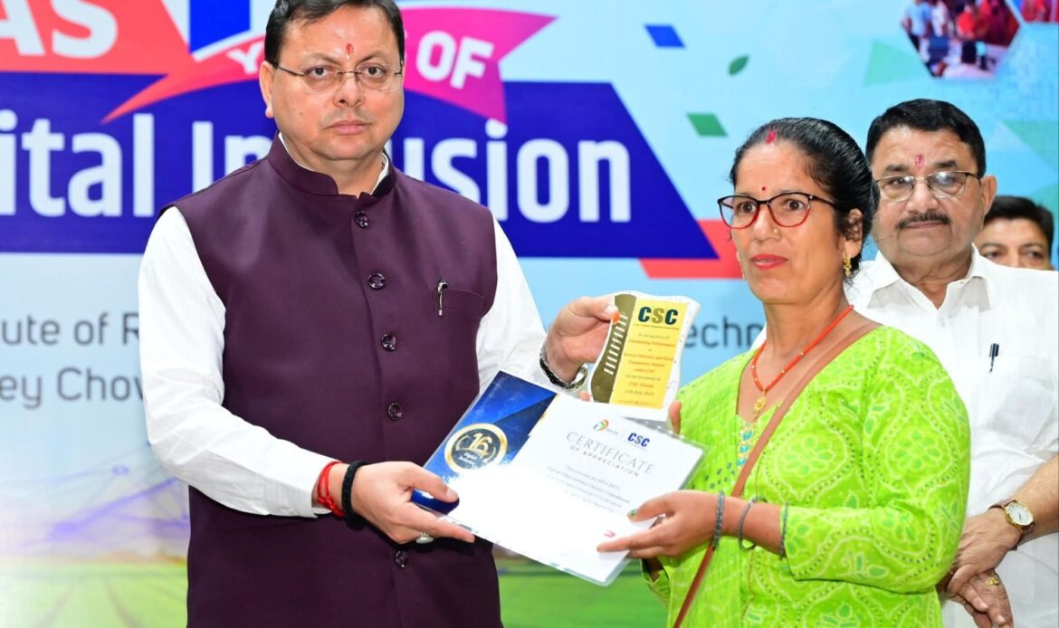 सीएससी दिवस 2025: मुख्यमंत्री ने किया उत्कृष्ट वीएलई को सम्मानित, डिजिटल उत्तराखण्ड की ओर मजबूत कदम-Newsnetra 5 fb img 17522464217483376893494136371945