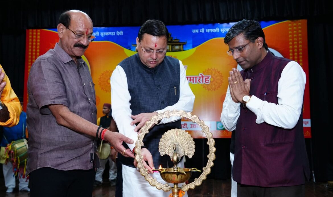 राजकीय सेवाओं में मेरिट आधारित चयन और सांस्कृतिक विरासत के संरक्षण का संकल्प: मुख्यमंत्री धामी-Newsnetra 4 fb img 17523855316162401043346736994822