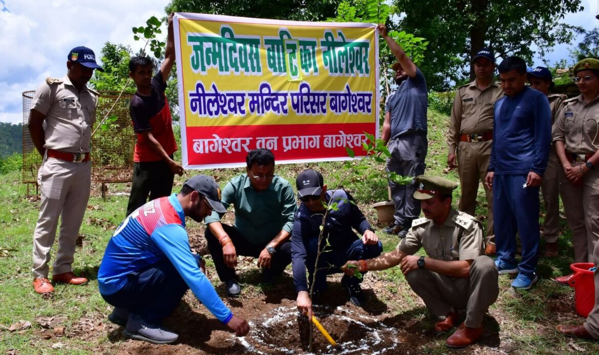 बागेश्वर में पर्यावरण संरक्षण की नई पहल: ‘जन्मदिन वाटिका’ का शुभारंभ-Newsnetra 5 fb img 17527648949384963343561262222747