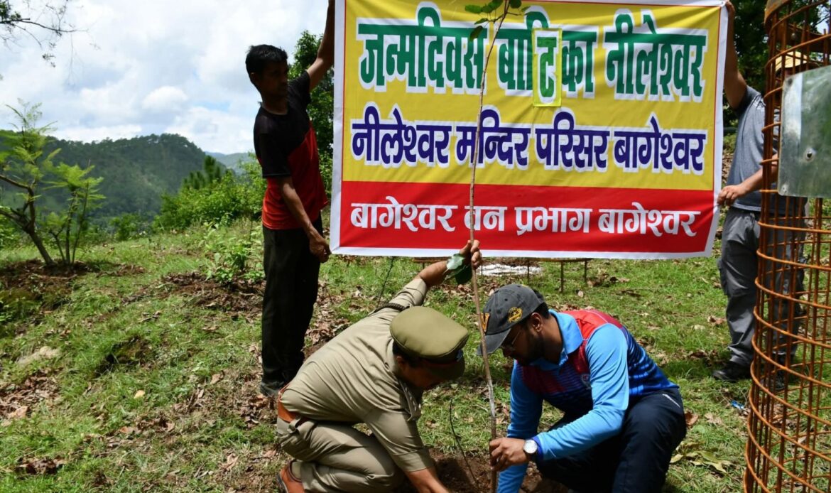 बागेश्वर में पर्यावरण संरक्षण की नई पहल: ‘जन्मदिन वाटिका’ का शुभारंभ-Newsnetra 4 fb img 17527648967338967979162997814424