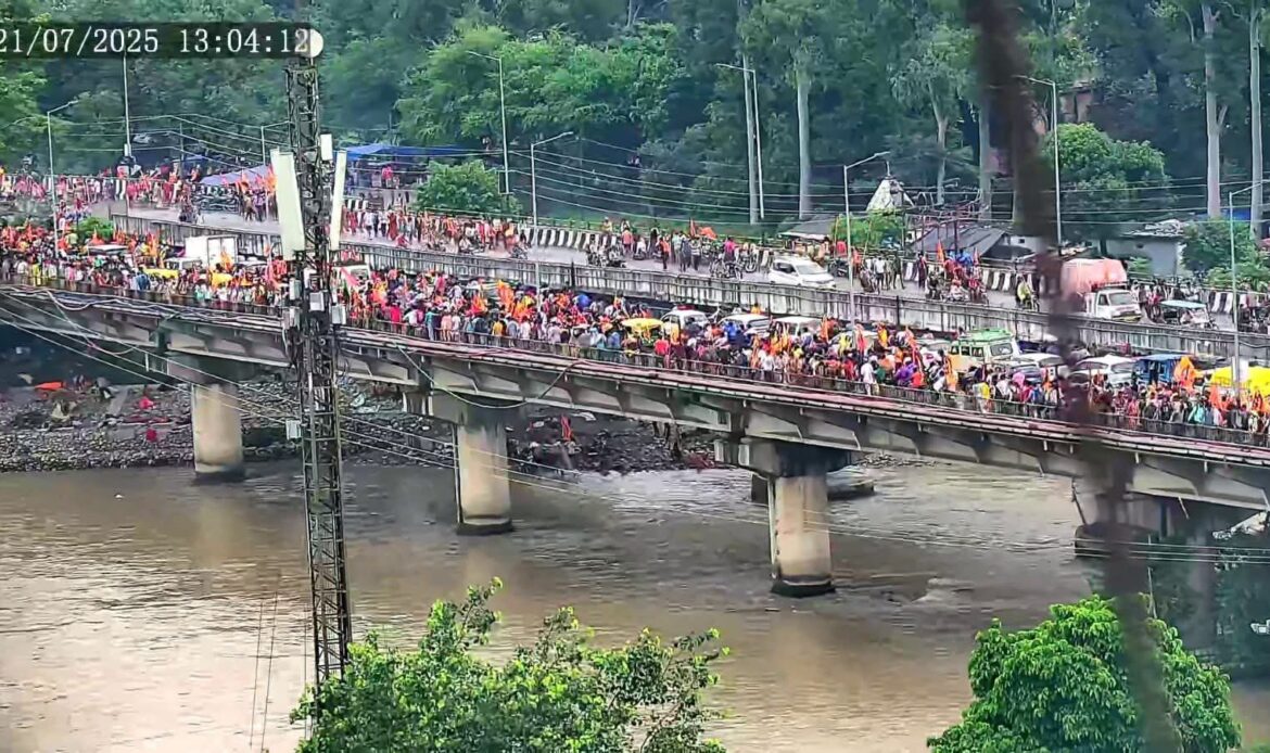 कांवड़ मेला चरम पर, हर की नगरी में हर तरफ शिव भक्तों की लगातार बढ़ती भीड़<br>पुलिस कर रही हर स्तर पर लगातार मॉनिटरिंग-Newsnetra 10 fb img 17530867538167958715375329818836