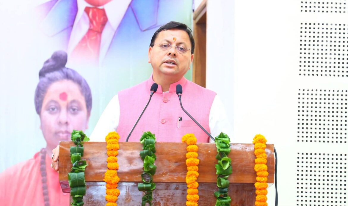 UCC से खत्म होगा भेदभाव, हर नागरिक को मिलेगा समान अधिकार: सीएम का बड़ा बयान-Newsnetra 4 fb img 17537147024407145872763918043932