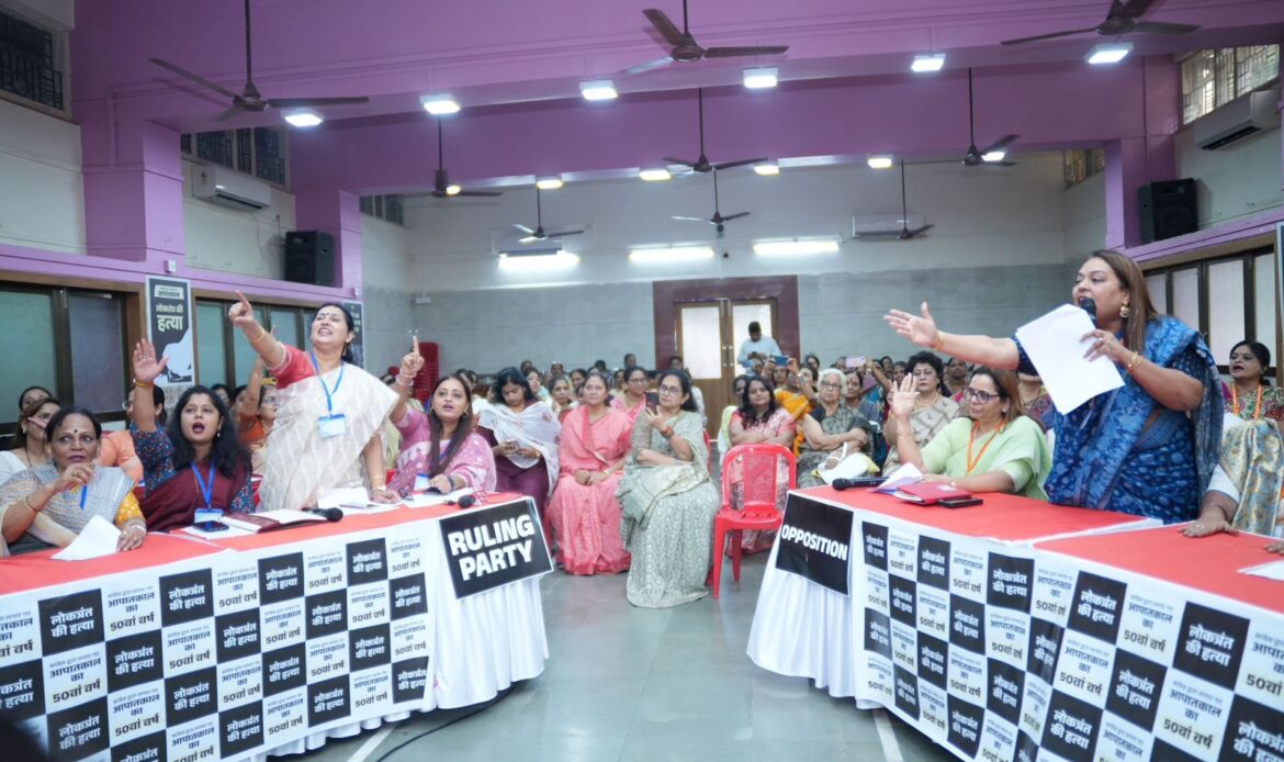 मुंबई में आपातकाल-विरोधी मॉक संसद: राष्ट्रीय महामंत्री दीप्ति रावत भारद्वाज ने संविधान की पुकार दोहराई-Newsnetra 10 img 20250702 wa00076125219788973763977