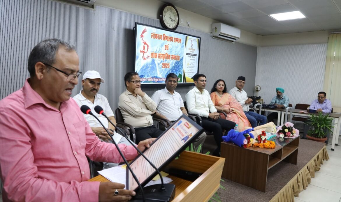 लोकरत्न हिमालय सम्मान से सम्मानित हुए देहरादून डीएम सविन बंसल-Newsnetra 8 img 20250708 wa00008508375723056623712