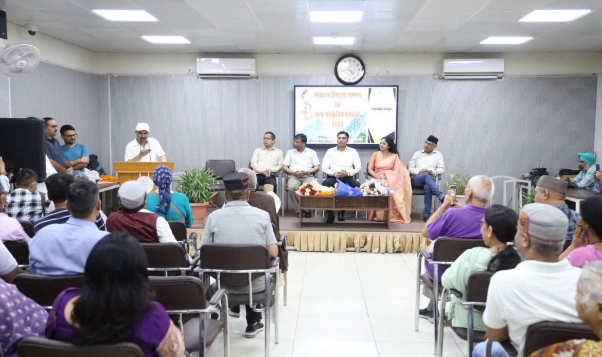 लोकरत्न हिमालय सम्मान से सम्मानित हुए देहरादून डीएम सविन बंसल-Newsnetra 6 img 20250708 wa00056263282646504089620