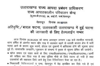 FB IMG 1754395040889